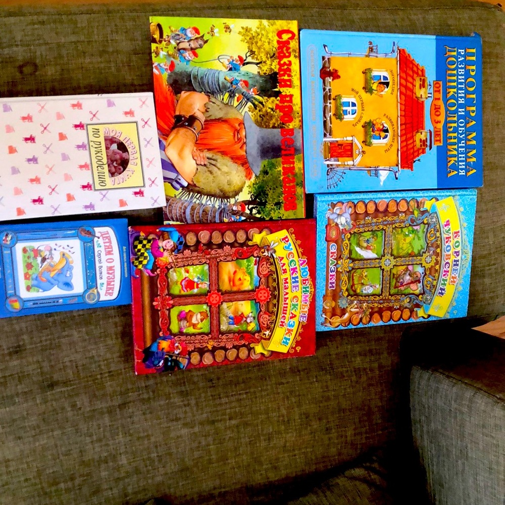 Russian books lot!